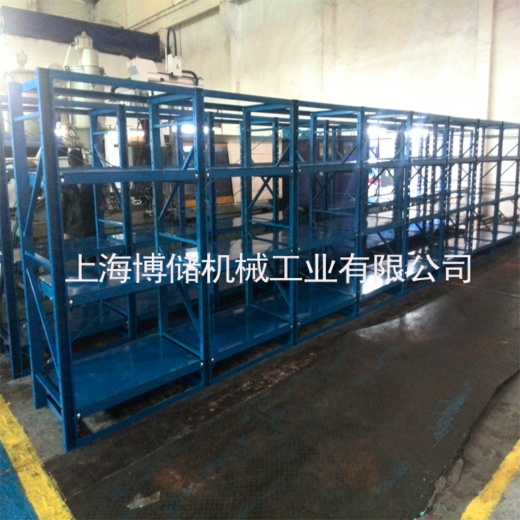  標準模具架、抽屜式模具架、模具架廠家、青浦模具架，首選博儲機械，全國免費咨詢熱線：400-7676-818；