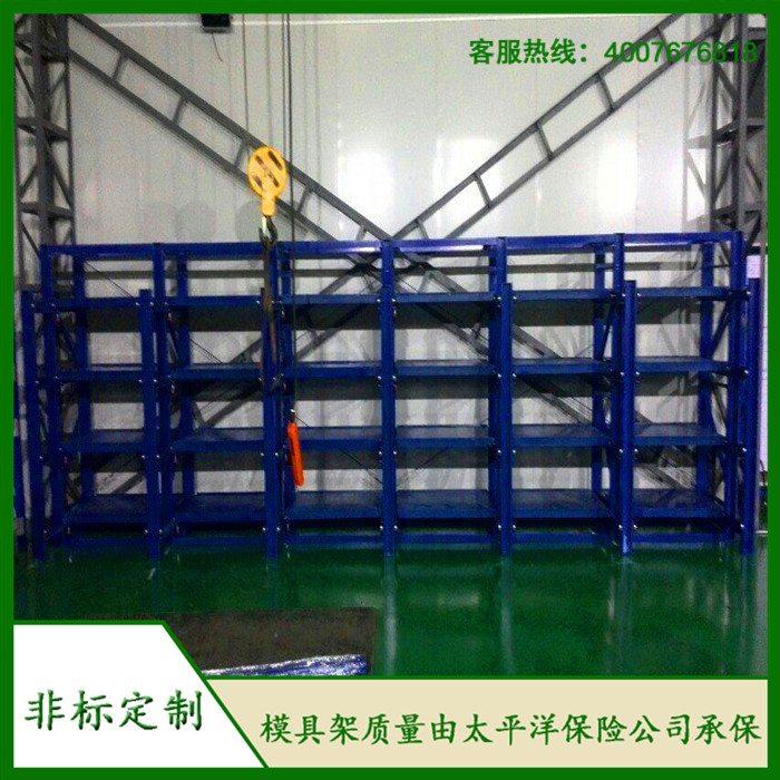  標準模具架、抽屜式模具架、模具架廠家、青浦模具架，首選博儲機械，全國免費咨詢熱線：400-7676-818；